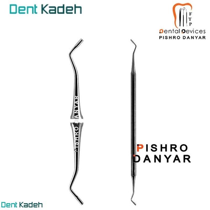 کندانسور پیشرو ریز